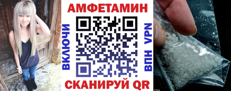 АМФЕТАМИН Розовый  наркота  Суджа 
