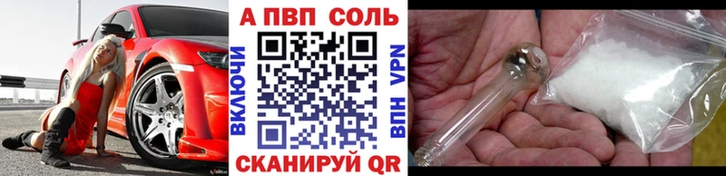 Alpha PVP СК КРИС  hydra сайт  Суджа 