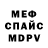 Alpha-PVP СК КРИС motik tri