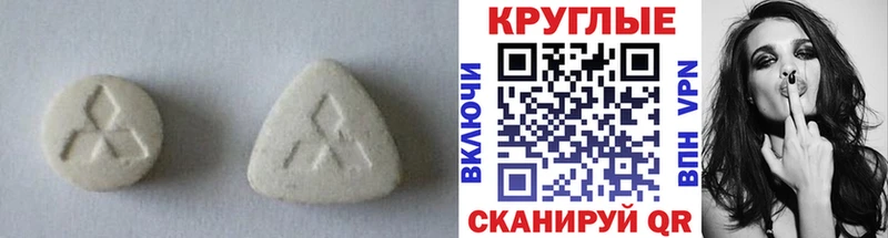 Экстази Philipp Plein  купить закладку  Суджа 