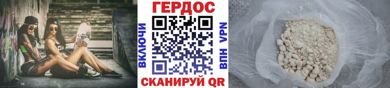 ГЕРОИН афганец  Суджа 