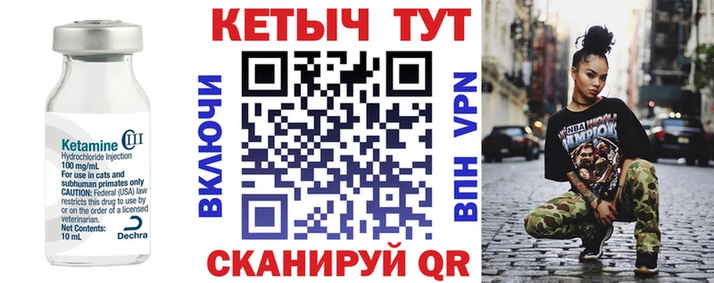 Кетамин VHQ  Суджа 