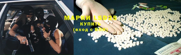 кокаин Алексин