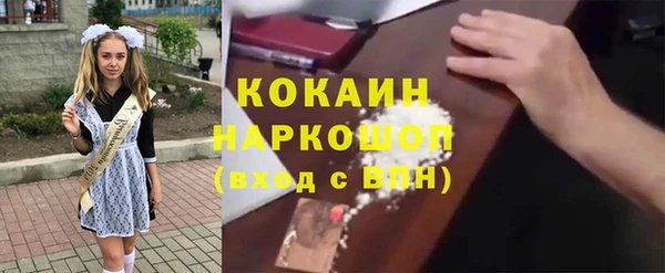 каннабис Протвино