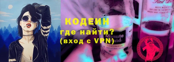 каннабис Протвино