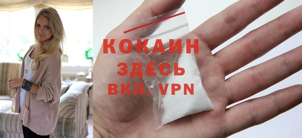 кокаин Алексин