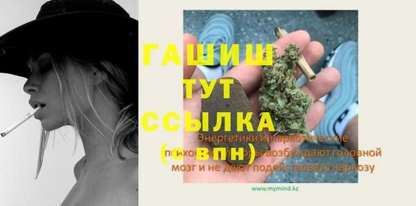 стафф Алексеевка
