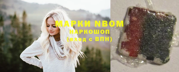 кокаин Алексин