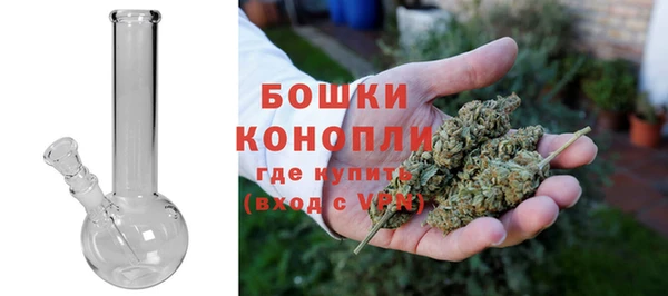 каннабис Протвино
