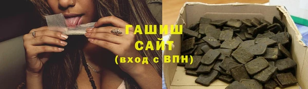 стафф Алексеевка