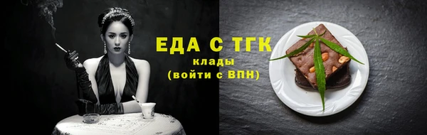 меф Приозерск