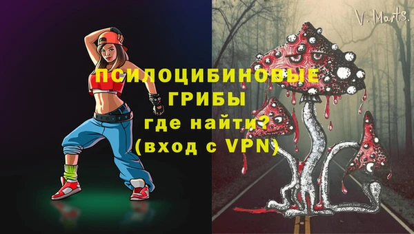 кокаин Алексин