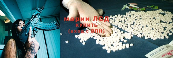 кокаин Алексин