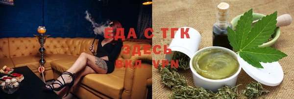 герыч Пролетарск