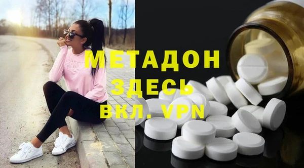 герыч Пролетарск