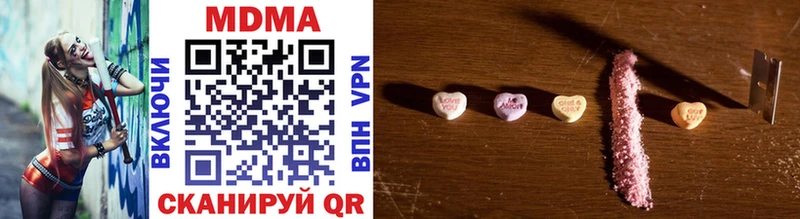 сколько стоит  Суджа  MDMA молли 