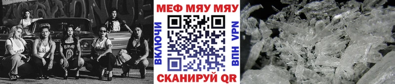 МЯУ-МЯУ мяу мяу  Суджа 