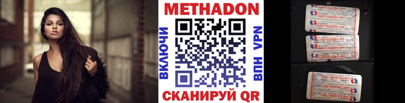 МЕТАДОН белоснежный  Суджа 