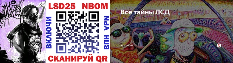 купить наркоту  Суджа  Наркотические марки 1500мкг 